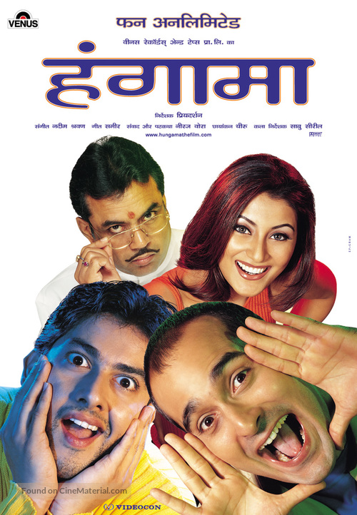Hungama - Indian Movie Poster