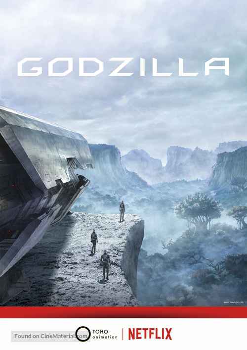 Godzilla: Monster Planet - Hong Kong Movie Poster