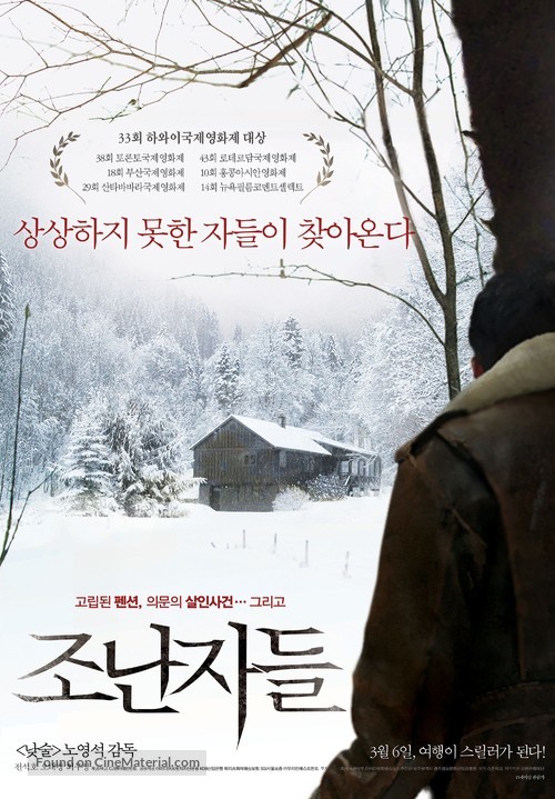 Jo nan-ja-deul - South Korean Movie Poster