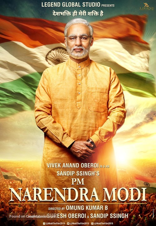 PM Narendra Modi - Indian Movie Poster