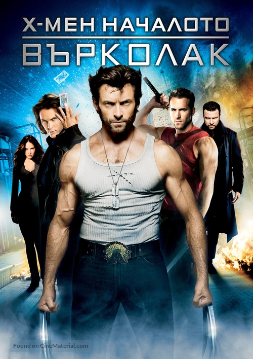 X-Men Origins: Wolverine - Bulgarian DVD movie cover