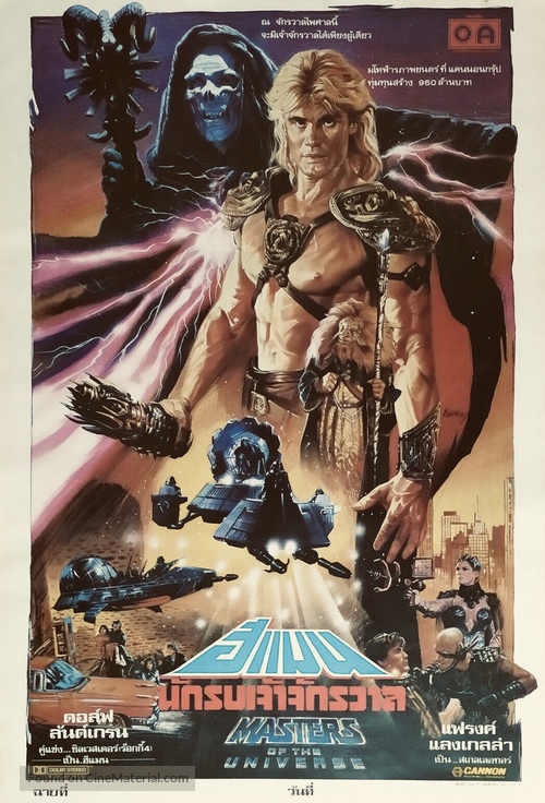 Masters Of The Universe - Thai Movie Poster