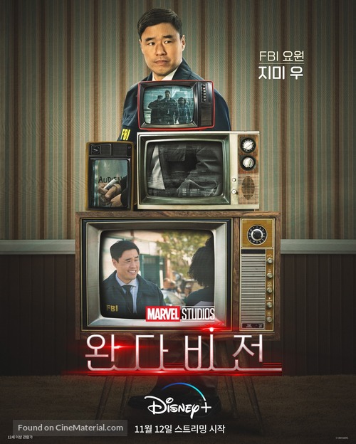 &quot;WandaVision&quot; - South Korean Movie Poster