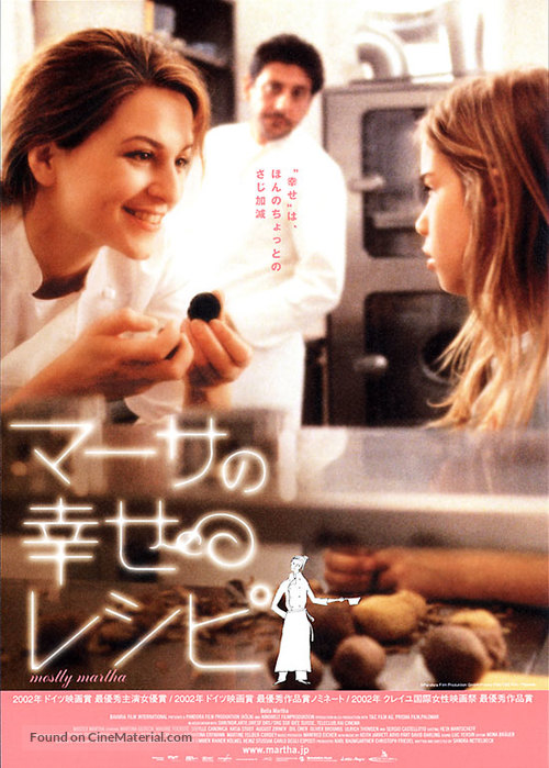 Bella Martha - Japanese Movie Poster