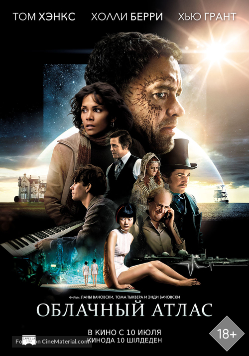 Cloud Atlas - Kazakh Movie Poster