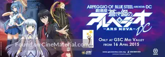 Aoki Hagane No Arpeggio Ars Nova Dc 2015 Malaysian Movie Poster