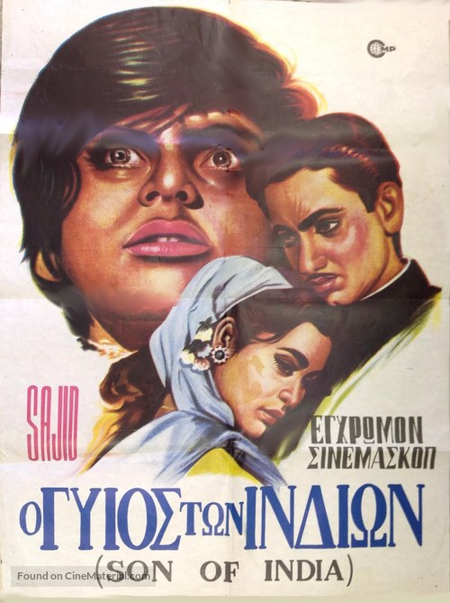 Son of India - Greek Movie Poster
