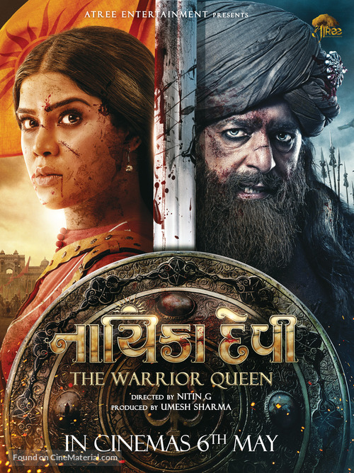 Nayika Devi: The Warrior Queen - Indian Movie Poster