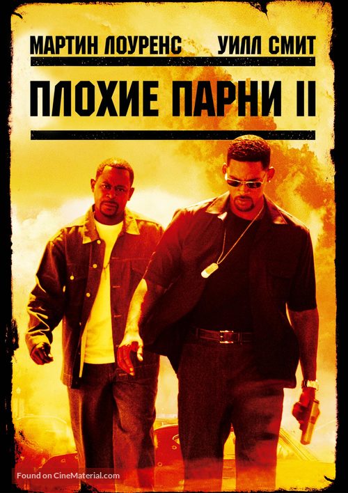 Bad Boys II - Russian DVD movie cover