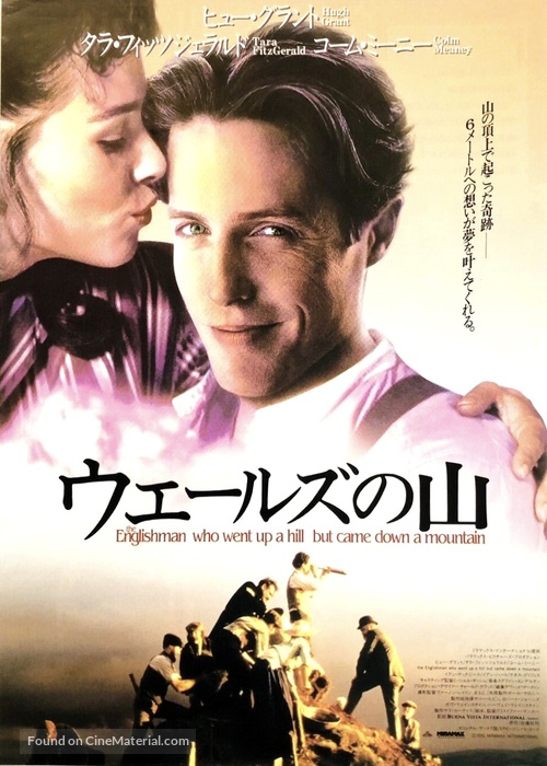 The Englishman Who Went Up a Hill But Came Down a Mountain - Japanese Movie Poster