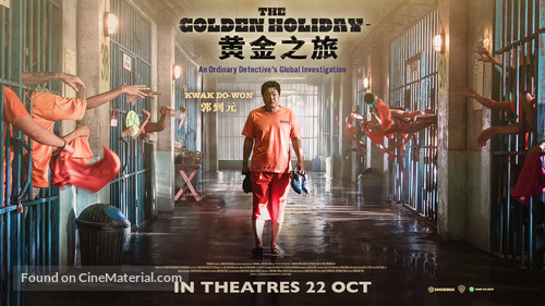 The Golden Holiday - Singaporean Movie Poster