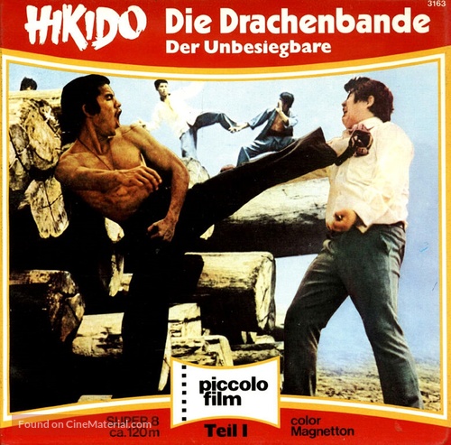 Whang long xue bei - German Movie Cover