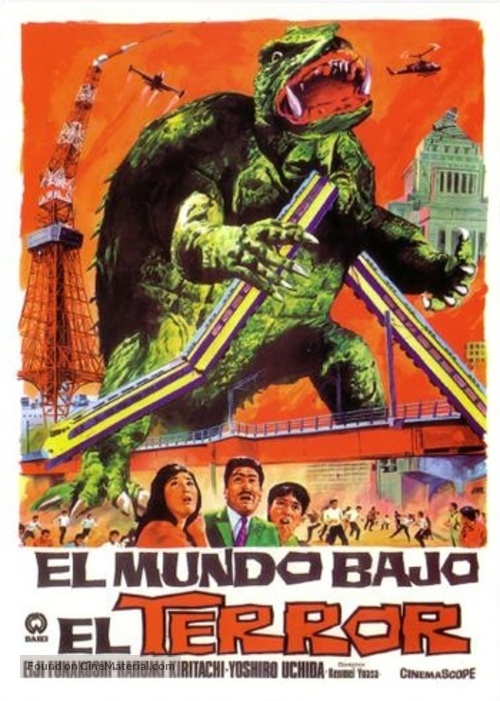 Daikaij&ucirc; Gamera - Spanish Movie Poster