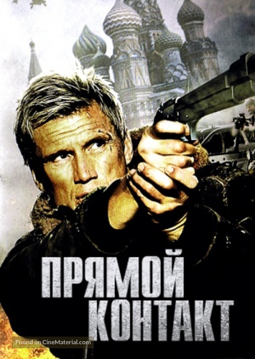 Direct Contact - Russian Movie Cover