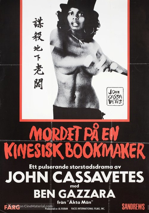 The Killing of a Chinese Bookie - Swedish Movie Poster