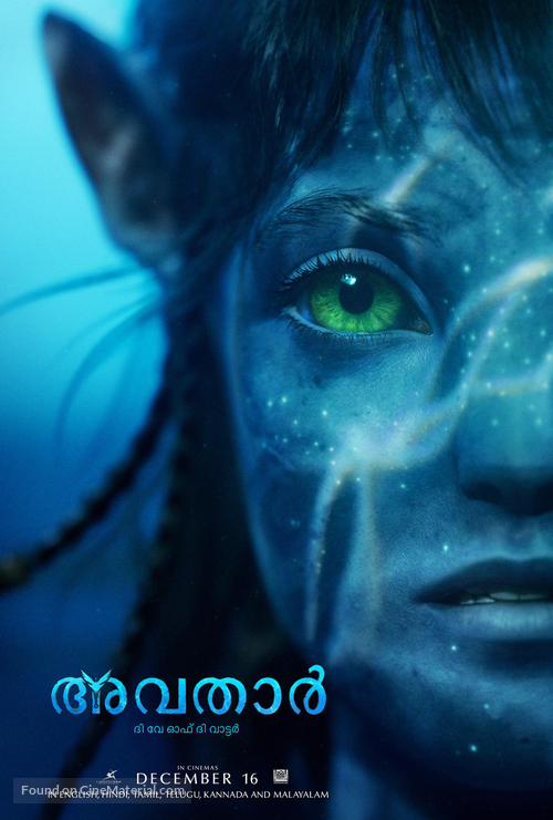 Avatar: The Way of Water - Indian Movie Poster