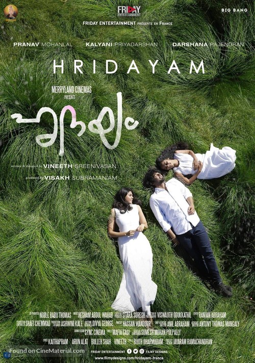 Hridayam - French Movie Poster