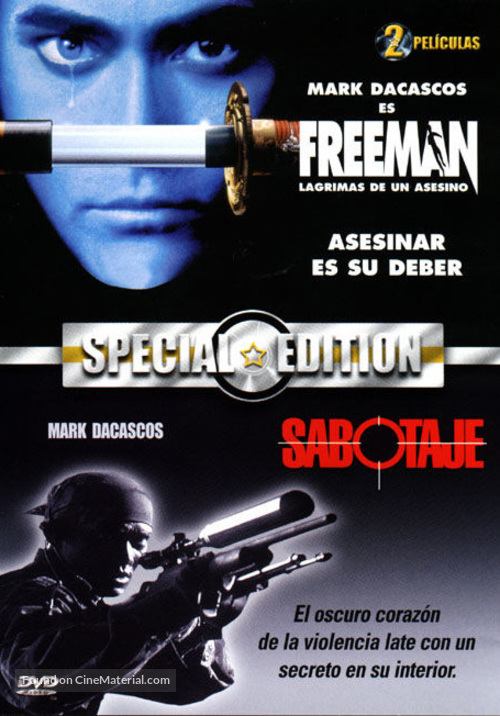 Crying Freeman - Spanish DVD movie cover