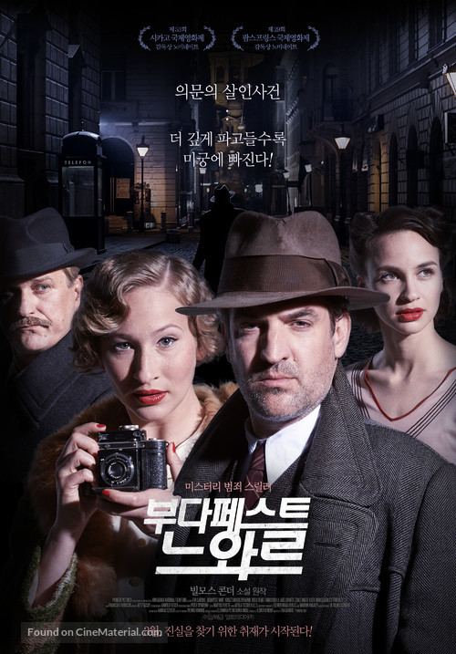 Budapest Noir - South Korean Movie Poster