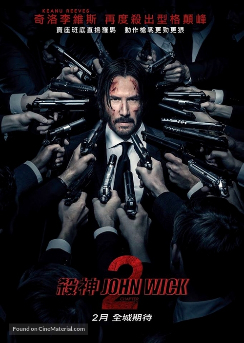 John Wick: Chapter Two - Hong Kong Movie Poster