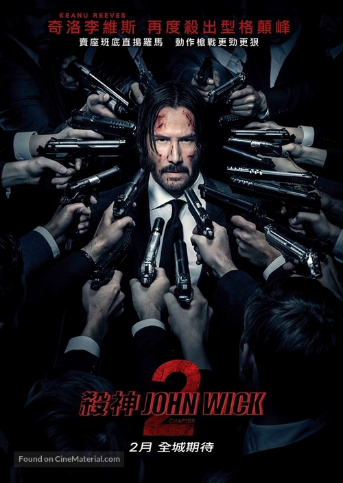 John Wick: Chapter Two - Hong Kong Movie Poster