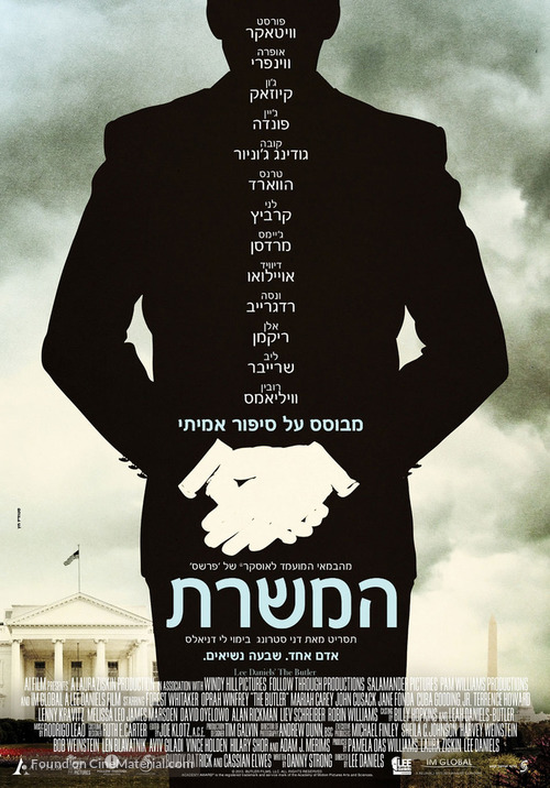 The Butler - Israeli Movie Poster