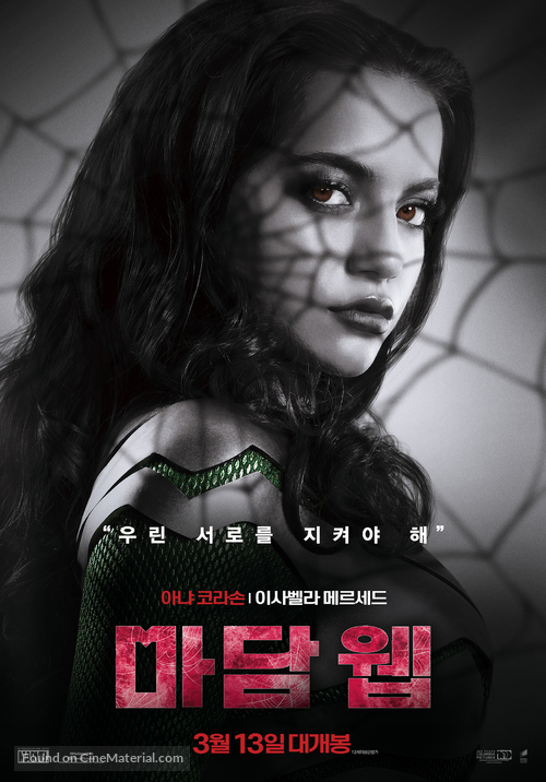 Madame Web - South Korean Movie Poster