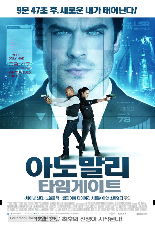 The Anomaly - South Korean Movie Poster