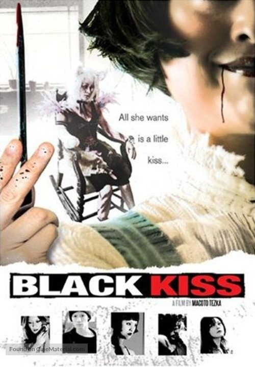 Burakku kisu - Movie Poster