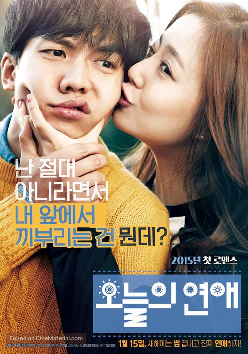 Love Forecast - South Korean Movie Poster