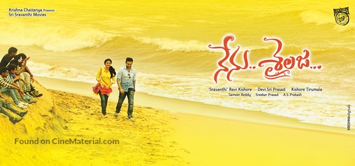 Nenu Sailaja - Indian Movie Poster