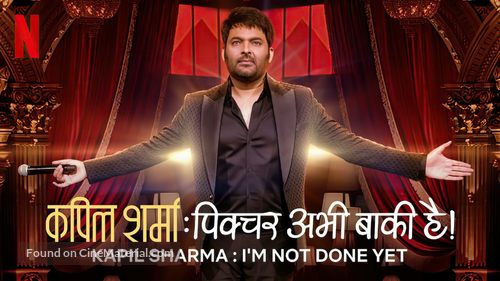 Kapil Sharma: I&#039;m Not Done Yet - Key art