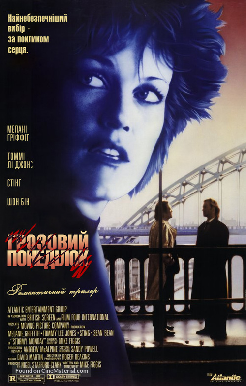 Stormy Monday - Ukrainian Movie Poster