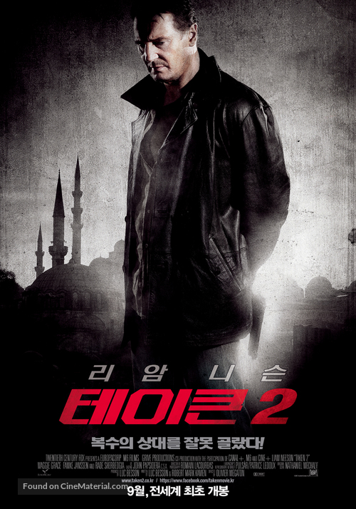 Taken 2 - South Korean Movie Poster