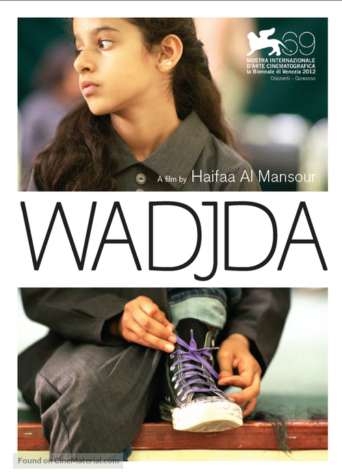 Wadjda - Saudi Arabian Movie Poster