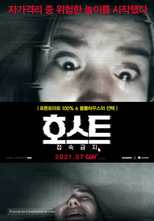 Host - South Korean Movie Poster