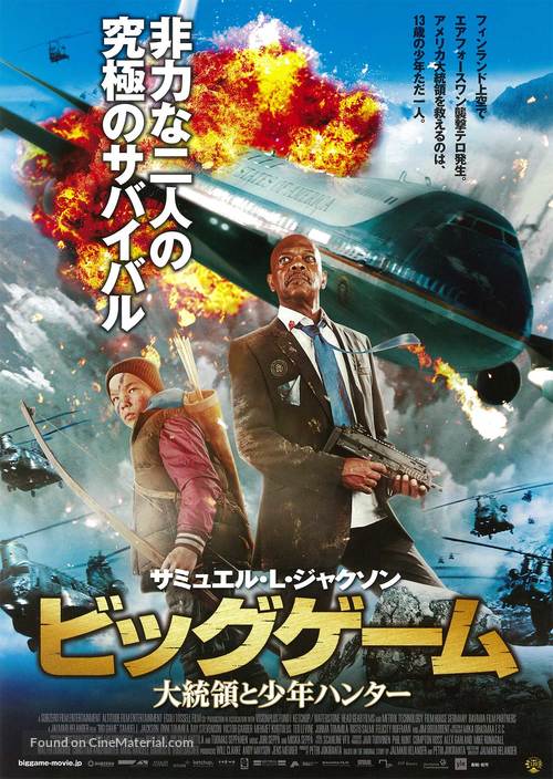 Big Game - Japanese Movie Poster