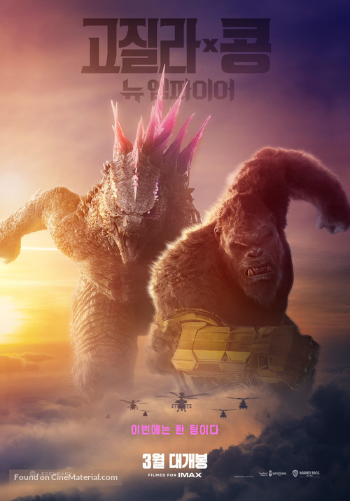 Godzilla x Kong: The New Empire - South Korean Movie Poster