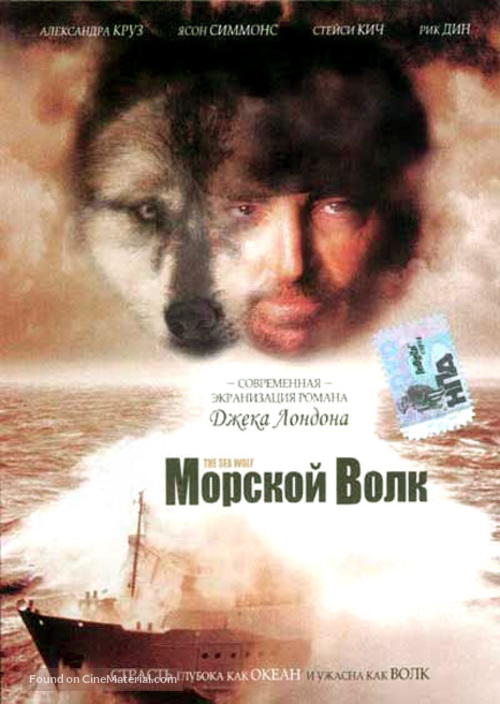 The Sea Wolf - Russian Movie Cover