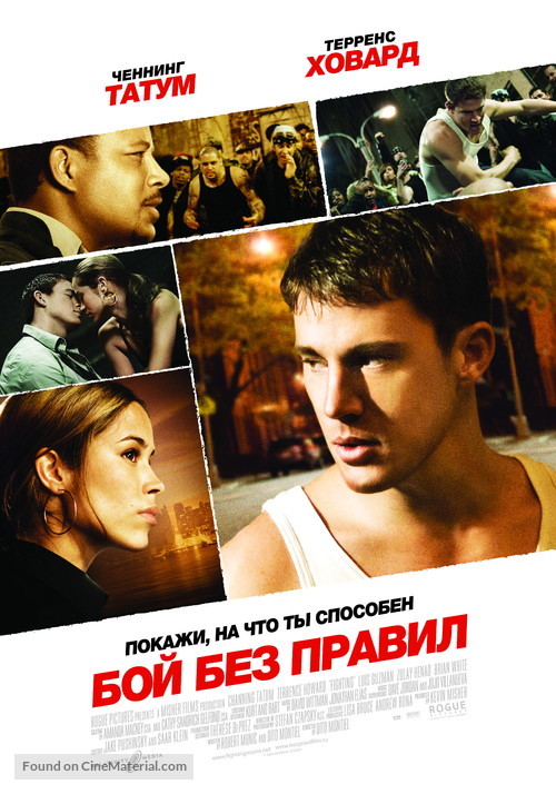 Fighting - Russian Movie Poster