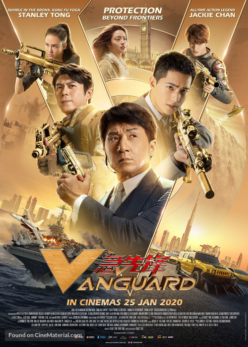 Vanguard - Malaysian Movie Poster