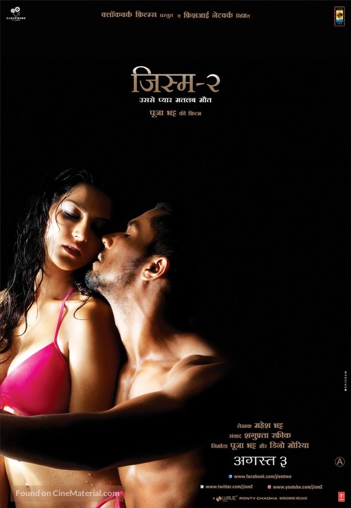 Jism 2 - Indian Movie Poster