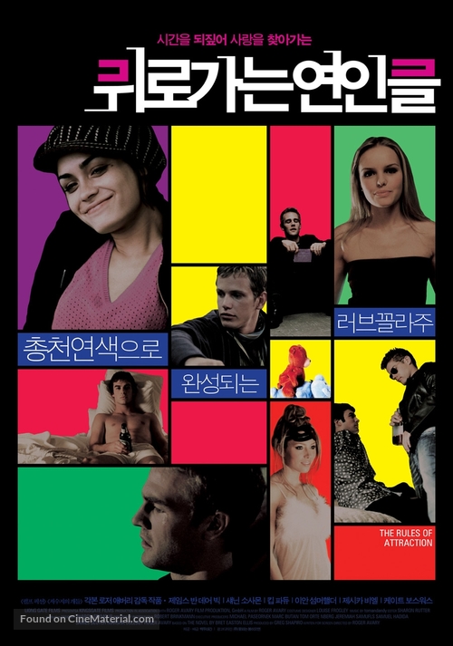 The Rules of Attraction - South Korean Movie Poster