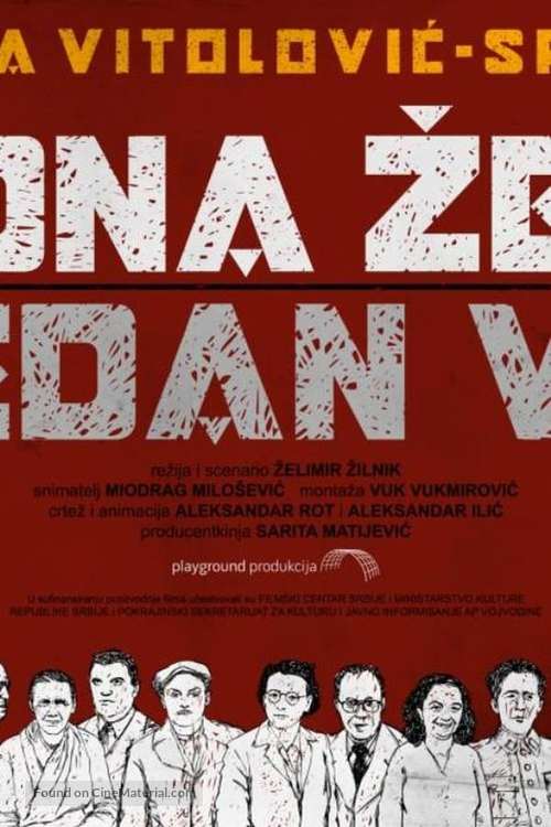 Jedna zena - jedan vek - Serbian Movie Poster