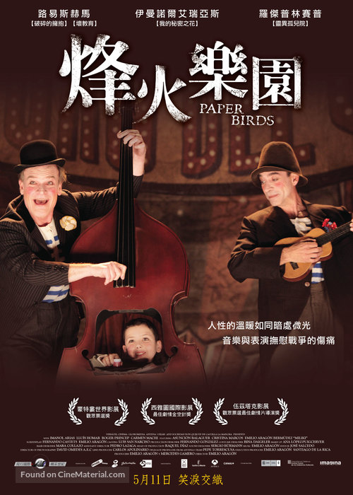 P&aacute;jaros de papel - Taiwanese Movie Poster