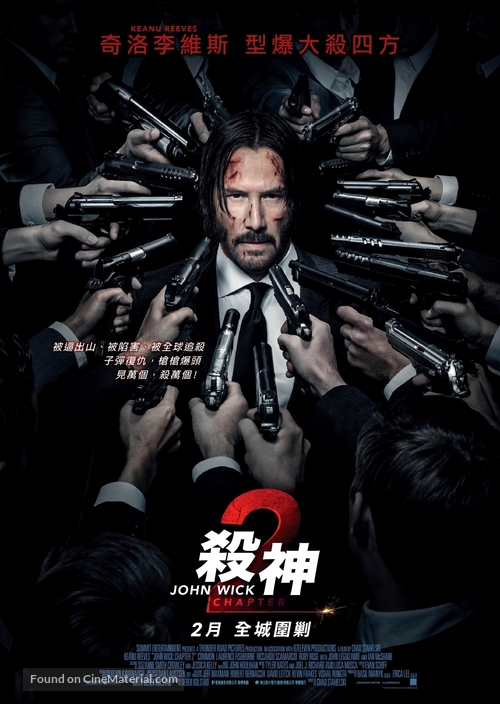 John Wick: Chapter Two - Hong Kong Movie Poster