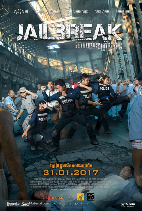 Jailbreak -  Movie Poster