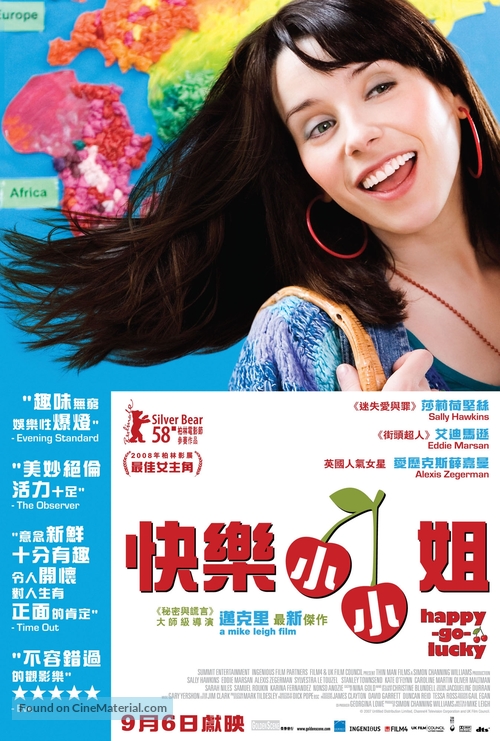 Happy-Go-Lucky - Hong Kong Movie Poster