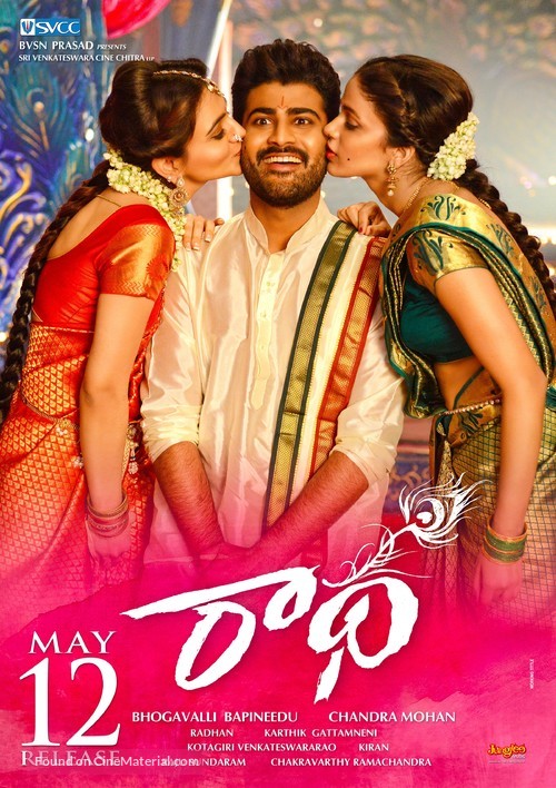 Radha - Indian Movie Poster