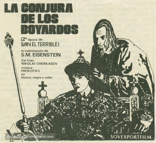Ivan Groznyy II: Boyarsky zagovor - Cuban Movie Poster
